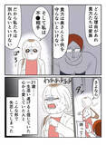 「「あの女のせいで…」 裏切り男が妻が不倫の原因とありえない主張」の画像4