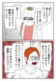 「「あの女のせいで…」 裏切り男が妻が不倫の原因とありえない主張」の画像3