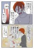 「「あの女のせいで…」 裏切り男が妻が不倫の原因とありえない主張」の画像2