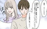 「嫁が手料理を持ってきた理由はお金のため？ 息子夫婦に起きていた真実」の画像3