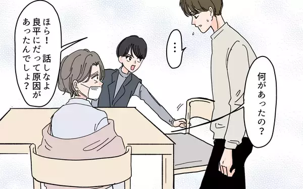 「嫁が手料理を持ってきた理由はお金のため？ 息子夫婦に起きていた真実」の画像