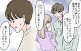 「嫁が手料理を持ってきた理由はお金のため？ 息子夫婦に起きていた真実」の画像7