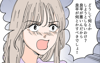 嫁が手料理を持ってきた理由はお金のため？ 息子夫婦に起きていた真実