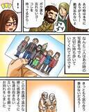 「「信じられない…」迷子だった私を助けてくれた恩人と15年後…想いがつないだ不思議な縁【漫画】」の画像9