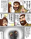 「「信じられない…」迷子だった私を助けてくれた恩人と15年後…想いがつないだ不思議な縁【漫画】」の画像6