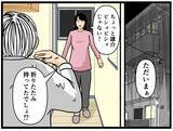 「【漫画】家まで遠かった…びしょ濡れになって母親を驚かす【元引きこもりがバイトリーダー Vol.67】」の画像3