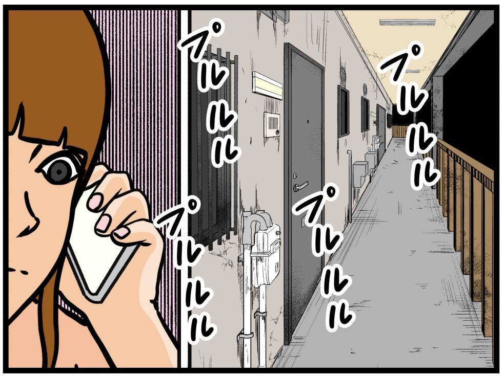 【漫画】家まで遠かった…びしょ濡れになって母親を驚かす【元引きこもりがバイトリーダー Vol.67】