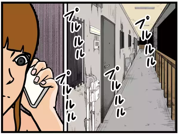 「【漫画】家まで遠かった…びしょ濡れになって母親を驚かす【元引きこもりがバイトリーダー Vol.67】」の画像