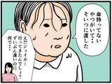 「【漫画】家まで遠かった…びしょ濡れになって母親を驚かす【元引きこもりがバイトリーダー Vol.67】」の画像4