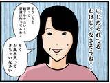 「【漫画】家まで遠かった…びしょ濡れになって母親を驚かす【元引きこもりがバイトリーダー Vol.67】」の画像6