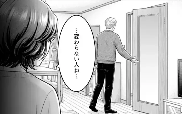 「「育児も介護もやれ」「専業主婦させてやってる」そんな義父に三行半」の画像