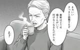 「「育児も介護もやれ」「専業主婦させてやってる」そんな義父に三行半」の画像5