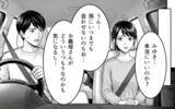 「「育児も介護もやれ」「専業主婦させてやってる」そんな義父に三行半」の画像1