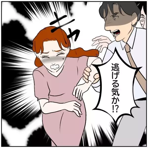 「【漫画】まさに修羅場！ 本部長が「やめろ！」と制し2人を別室へ【優しい夫とその同僚 Vol.173】」の画像