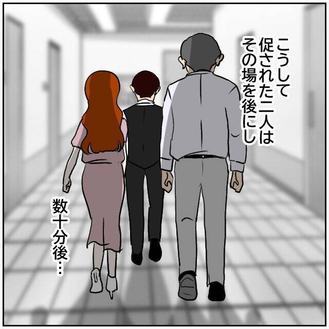 【漫画】まさに修羅場！ 本部長が「やめろ！」と制し2人を別室へ【優しい夫とその同僚 Vol.173】