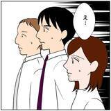 「【漫画】まさに修羅場！ 本部長が「やめろ！」と制し2人を別室へ【優しい夫とその同僚 Vol.173】」の画像8