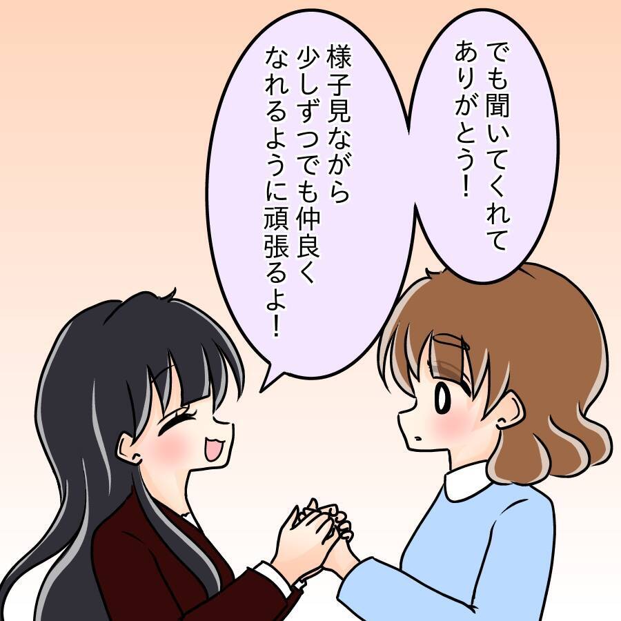 【漫画】「モテるから嫉妬」で悪態をつく人はいない？【人の価値はモテ度で決まる Vol.15】