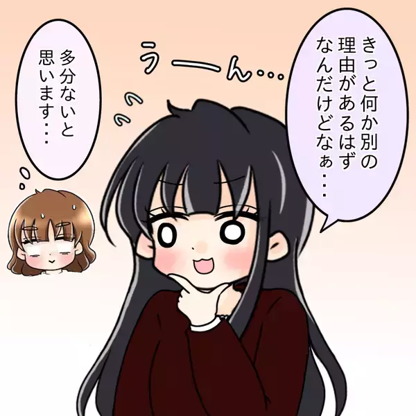 「【漫画】「モテるから嫉妬」で悪態をつく人はいない？【人の価値はモテ度で決まる Vol.15】」の画像