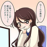 「【漫画】「モテるから嫉妬」で悪態をつく人はいない？【人の価値はモテ度で決まる Vol.15】」の画像11