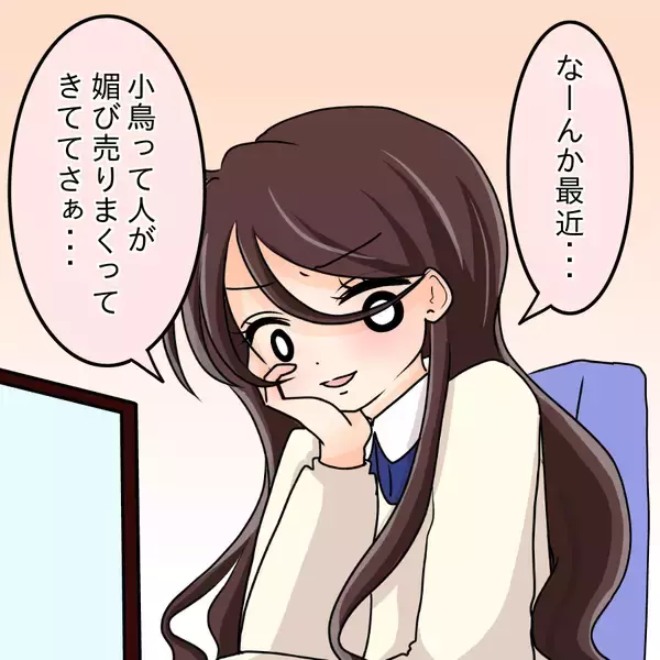 「【漫画】「モテるから嫉妬」で悪態をつく人はいない？【人の価値はモテ度で決まる Vol.15】」の画像
