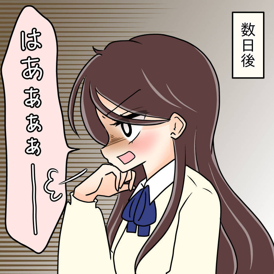 【漫画】「モテるから嫉妬」で悪態をつく人はいない？【人の価値はモテ度で決まる Vol.15】