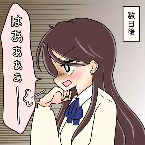 「【漫画】「モテるから嫉妬」で悪態をつく人はいない？【人の価値はモテ度で決まる Vol.15】」の画像