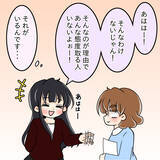 「【漫画】「モテるから嫉妬」で悪態をつく人はいない？【人の価値はモテ度で決まる Vol.15】」の画像4