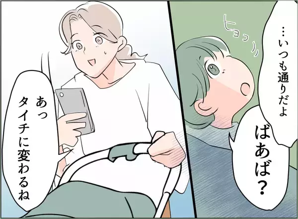 「【漫画】義母が私の母に連絡して嫌味を言っていた…今回の件、話すべきか？【夫の二重生活 Vol.53】」の画像