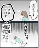 「【漫画】姉が私に対抗心を抱いていることを母は気づかない【私を嫌う姉から離れるまで Vol.11】」の画像8