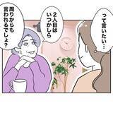 「「愛してるよ」勇気を出して誘った妻を断った直後に別の誰かへ…最低夫の二面性が明らかに!?【漫画】」の画像2