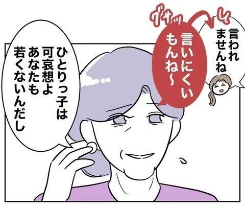 「愛してるよ」勇気を出して誘った妻を断った直後に別の誰かへ…最低夫の二面性が明らかに!?【漫画】