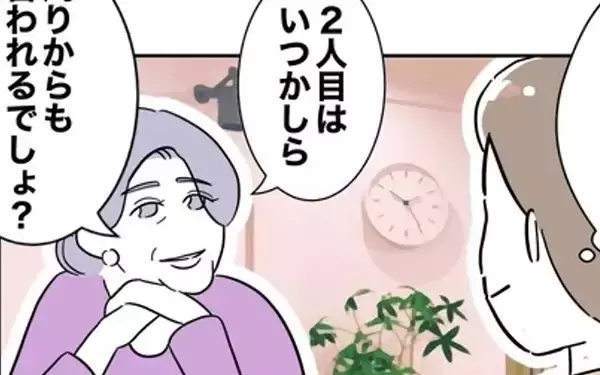 「「愛してるよ」勇気を出して誘った妻を断った直後に別の誰かへ…最低夫の二面性が明らかに!?【漫画】」の画像