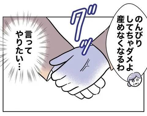 「愛してるよ」勇気を出して誘った妻を断った直後に別の誰かへ…最低夫の二面性が明らかに!?【漫画】