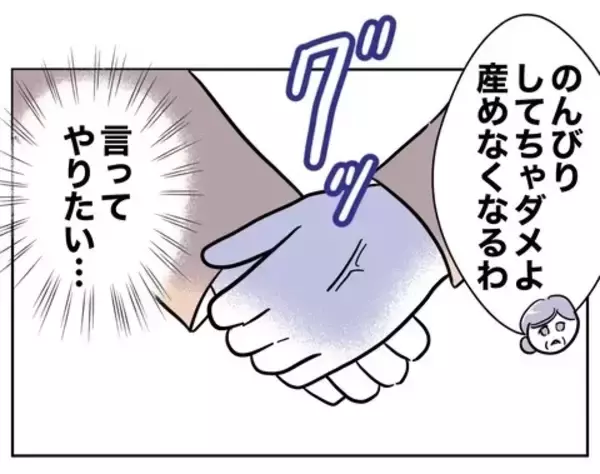 「「愛してるよ」勇気を出して誘った妻を断った直後に別の誰かへ…最低夫の二面性が明らかに!?【漫画】」の画像