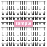 【漢字探し】ずらっと並んだ「甘」の中にまぎれた別の漢字一文字は？