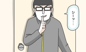 「え…ヤバくない!?」一人暮らしの部屋に変質者が侵入　突然の危機をどう乗り切る!?【漫画】