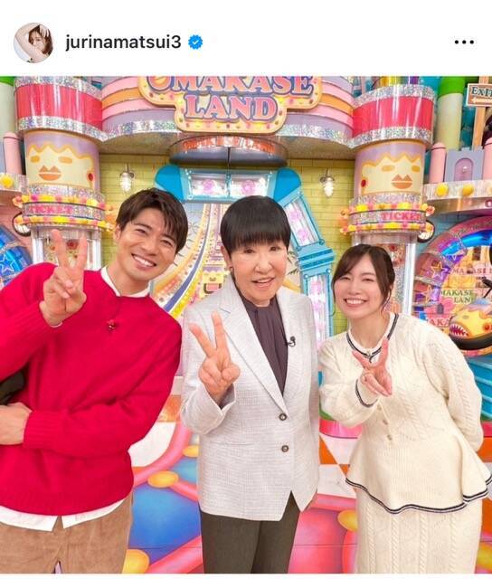 松井珠理奈、夫婦で「アッコにおまかせ！」出演　和田アキ子との3ショットを公開