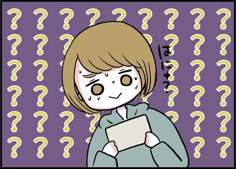 【漫画】「無理だわ…」大家からの手紙？一体何が書いてあるのか【大家がヤバすぎて引越した Vol.8】