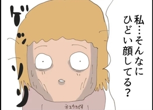 【漫画】心配する親友に「毎日地獄だよ…」と吐露 すべてを打ち明ける【怖すぎる隣人2 Vol.28】