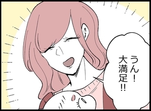 【漫画】妻と子に去られた俺を見て女は「大満足！」と満面の笑み【妻の友達を抱いたけど Vol.80】