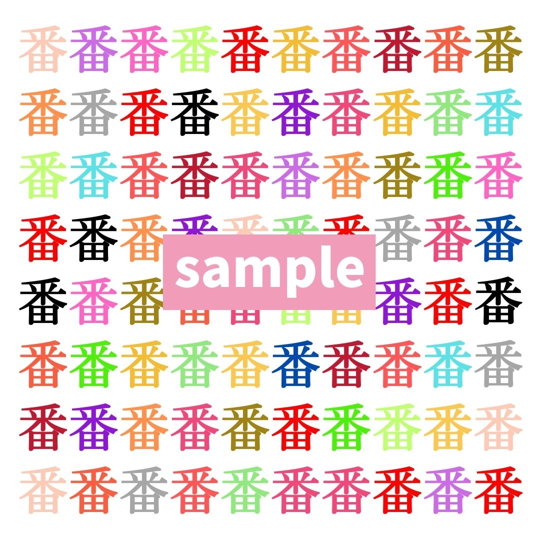 【仲間はずれ探し Vol.340】一つだけ違う漢字がまぎれています。どこにあるかわかりますか？