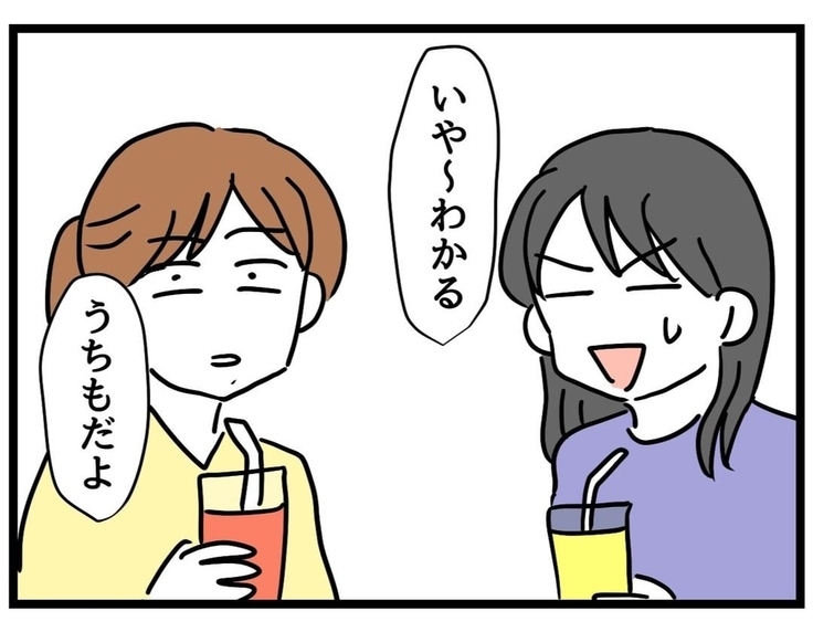 【漫画】ふざけるな！不機嫌の原因はあんただよ！【察して欲しい妻と察せない夫 Vol.9】