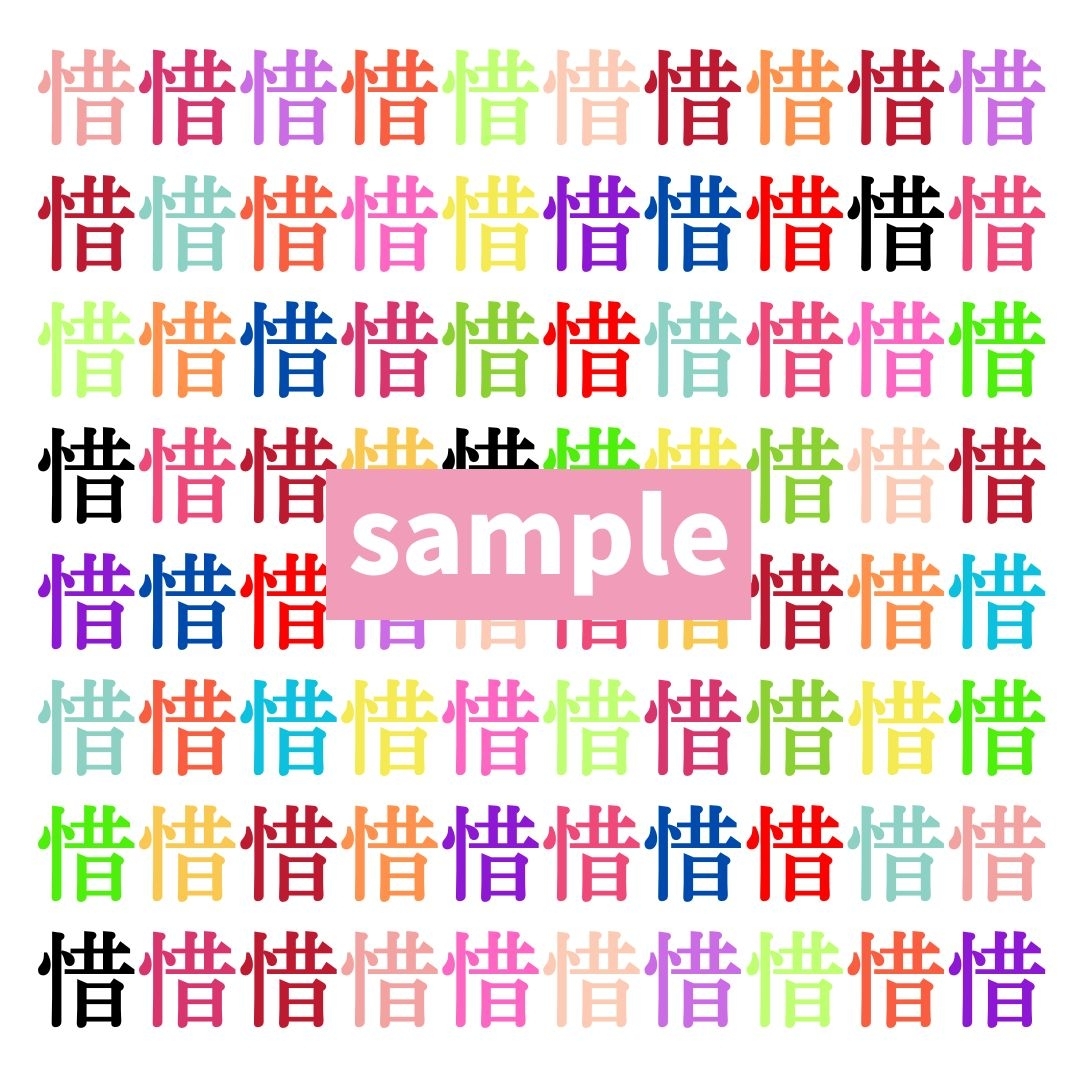 【仲間はずれ探し Vol.703】一つだけ違う漢字がまぎれています。どこにあるかわかりますか？