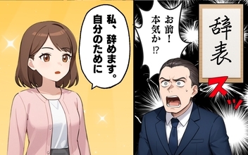 【漫画】転職を決意！自分のことを大事にしたい【あなたの知らない衝撃体験Vol.18】