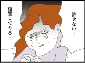 【漫画】赤ちゃんの超音波写真を見て常連客が女に同情【エリート夫に浮気された話 Vol.32】