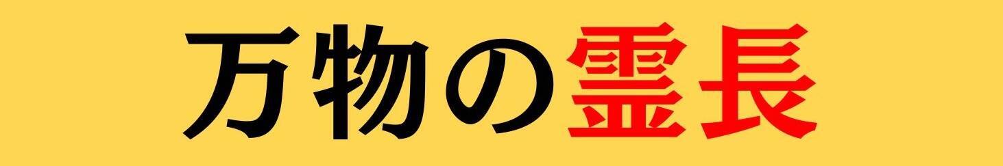 大人ならわかる？ 中学校の「国語」問題＜Vol.834＞