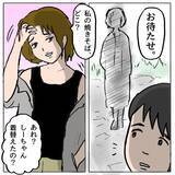 「【漫画】「ボクのことで揉めた？」なんだこの勘違い男は？ でも利用しよう【策略女の末路 Vol.93】」の画像7