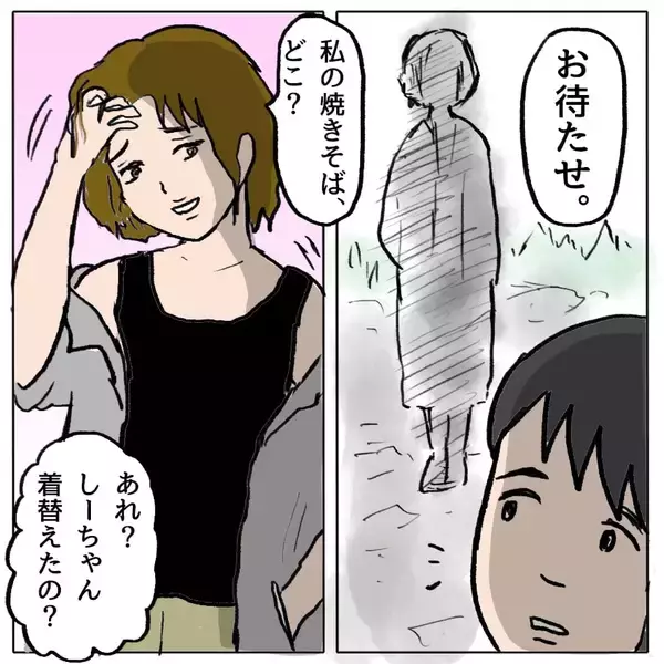 「【漫画】「ボクのことで揉めた？」なんだこの勘違い男は？ でも利用しよう【策略女の末路 Vol.93】」の画像