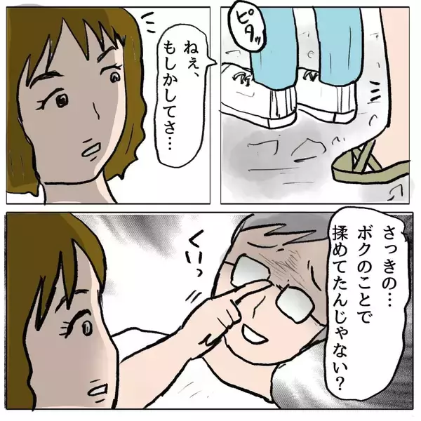 「【漫画】「ボクのことで揉めた？」なんだこの勘違い男は？ でも利用しよう【策略女の末路 Vol.93】」の画像