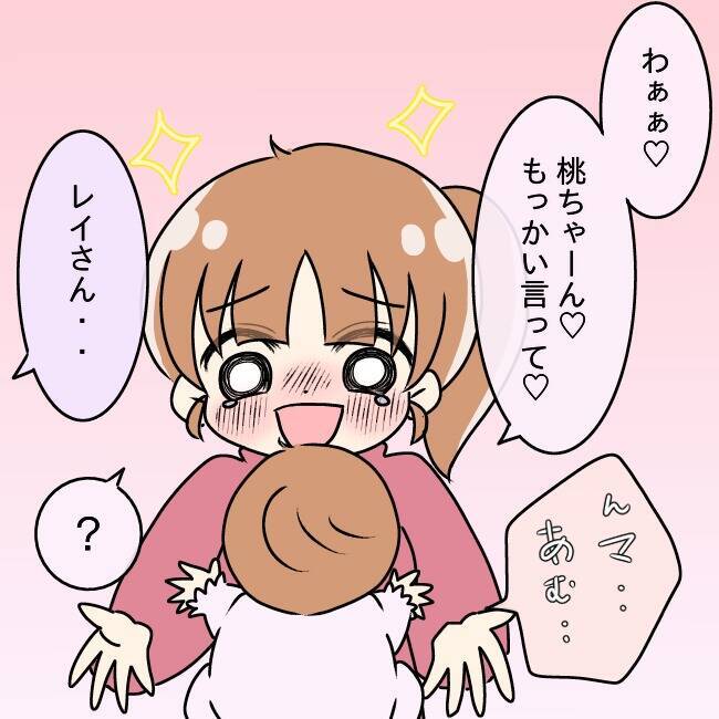 【漫画】「くだらない物買ってきて」笑顔でネチネチ攻撃してくる夫…【妻の不幸を喜ぶ夫 Vol.39】